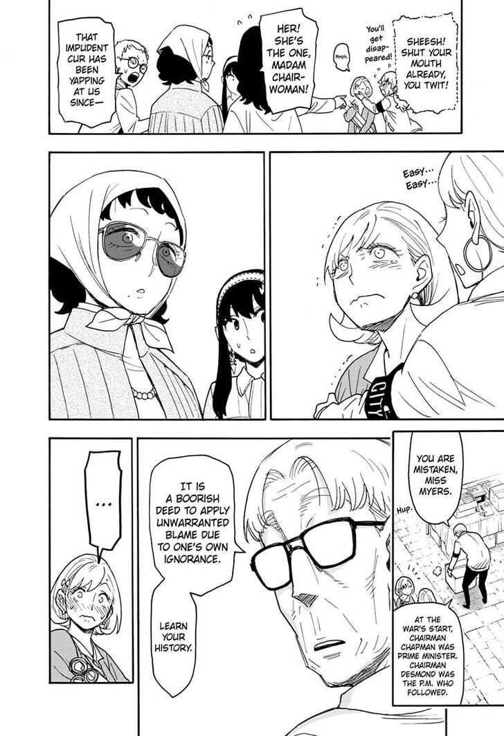 Spy x Family, Chapter 91 image 16